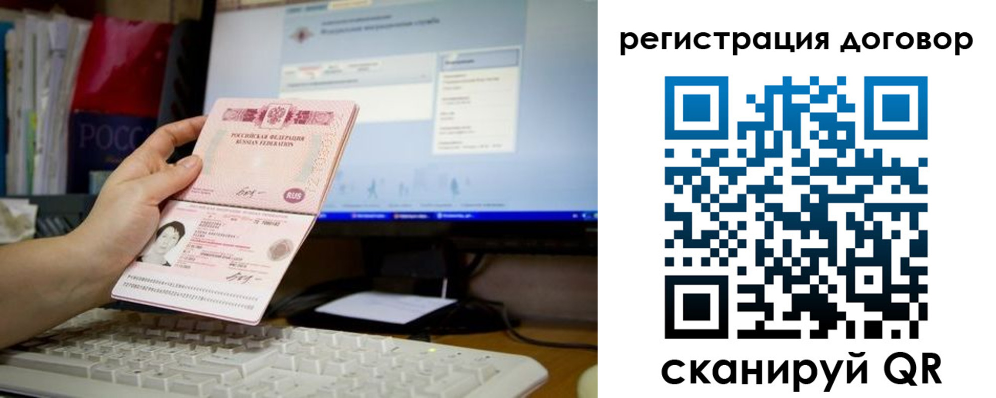 временная регистрация собственник в Адыгейске
